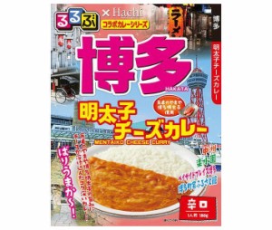 ハチ食品 るるぶ×Hachiコラボカレーシリーズ 博多 明太子チーズカレー 180g×20個入｜ 送料無料