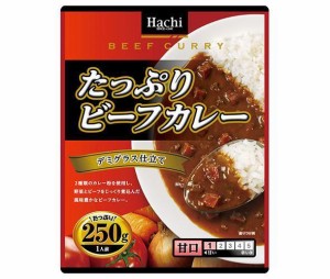 ハチ食品 たっぷりビーフカレー 甘口 250g×20個入×(2ケース)｜ 送料無料