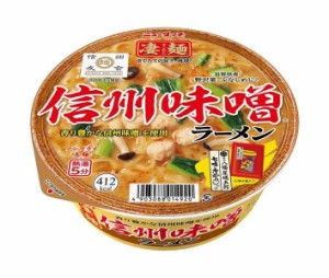 ヤマダイ ニュータッチ 凄麺 信州味噌ラーメン 121g×12個入｜ 送料無料