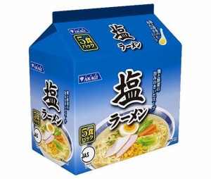 大黒食品工業 AKAGI(アカギ) 塩ラーメン 5食パック×6袋入｜ 送料無料