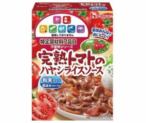 ハウス食品 特定原材料７品目不使用 完熟トマトのハヤシライスソース 105g×6個入×(2ケース)｜ 送料無料