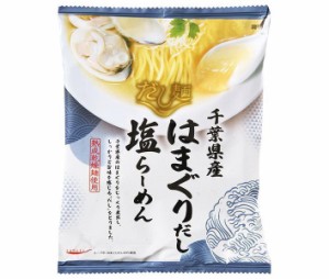 【送料無料・メーカー/問屋直送品・代引不可】国分 tabete だし麺 千葉県産はまぐりだし 塩ラーメン 108g×10袋入