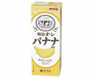 【送料無料・メーカー/問屋直送品・代引不可】明治 オ・レ バナナ 200ml紙パック×24本入