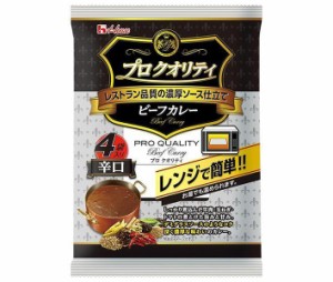 ハウス食品 プロ クオリティ ビーフカレー 4袋入り 辛口 680g(170g×4袋)×6個入×(2ケース)｜ 送料無料