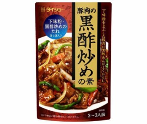 ダイショー 豚肉の黒酢炒めの素 100g×40個入｜ 送料無料