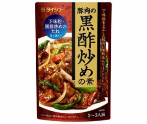 ダイショー 豚肉の黒酢炒めの素 100g×40個入×(2ケース)｜ 送料無料