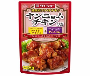 ダイショー ヤンニョムチキンの素 80g×40袋入｜ 送料無料