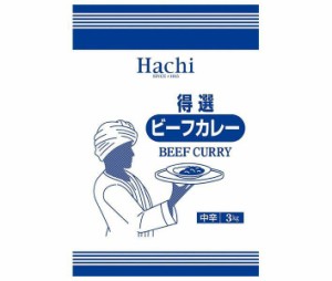 ハチ食品 特選ビーフカレー 中辛 3kg×4袋入｜ 送料無料