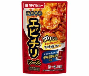 ダイショー 海鮮中華 エビチリソース 121g×40袋入｜ 送料無料