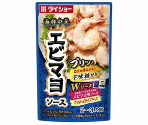 ダイショー 海鮮中華 エビマヨソース 120g×40袋入｜ 送料無料