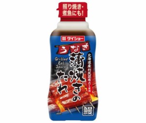 ダイショー うなぎ蒲焼きのたれ 240g×20本入｜ 送料無料