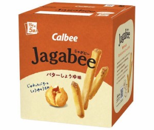 【送料無料・メーカー/問屋直送品・代引不可】カルビー Jagabee(じゃがビー) バターしょうゆ味 75g×12箱入