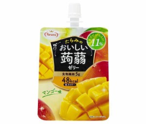 たらみ おいしい蒟蒻ゼリー マンゴー味 150gパウチ×30本入｜ 送料無料