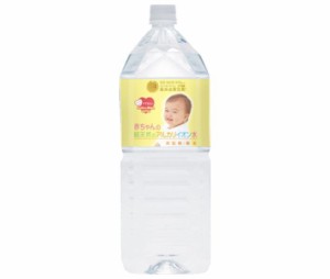ケイ・エフ・ジー 赤ちゃんの純天然のアルカリイオン水 2Lペットボトル×8本入｜ 送料無料