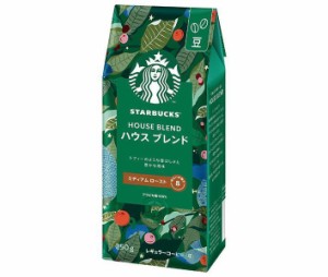 ネスレ日本 スターバックス コーヒー ハウス ブレンド 250g×6袋入｜ 送料無料
