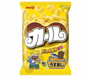 明治 カール うすあじ 68g×10袋入｜ 送料無料