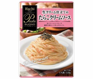 ハチ食品 パスタボーノ 生クリーム仕立てのたらこクリームソース 110g×24個入×(2ケース)｜ 送料無料