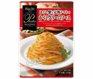 ハチ食品 パスタボーノ ほぐし蟹と完熟トマトのかにクリームソース 110g×24個入｜ 送料無料