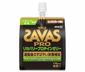 明治 ザバス プロ リカバリープロテインゼリー 180gパウチ×30本入×(2ケース)｜ 送料無料