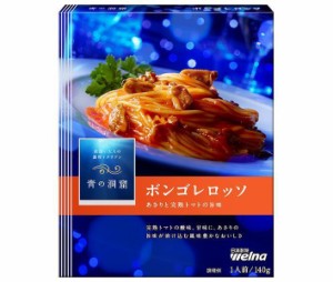 日清ウェルナ 青の洞窟 あさりと完熟トマトのボンゴレロッソ 140g×10箱入×(2ケース)｜ 送料無料