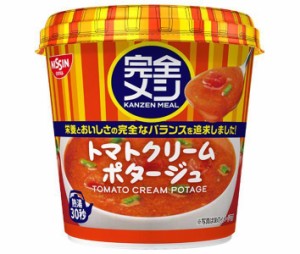 日清食品 完全メシ トマトクリームポタージュ 49g×6個入｜ 送料無料