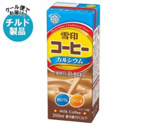 【チルド(冷蔵)商品】雪印メグミルク 雪印コーヒー カルシウム 200ml紙パック×18本入×(2ケース)｜ 送料無料