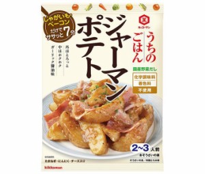 キッコーマン うちのごはん おそうざいの素 ジャーマンポテト 82g×10袋入｜ 送料無料