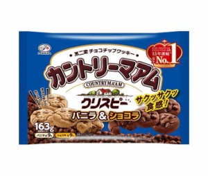 【送料無料・メーカー/問屋直送品・代引不可】不二家 カントリーマアム クリスピー バニラ&ショコラ 163g×16袋入