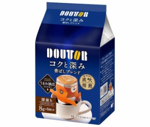 ドトールコーヒー コクと深み香ばしブレンド (8g×8P)×32個入｜ 送料無料