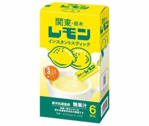 ドトールコーヒー 関東・栃木レモン (15g×6P)×36袋入｜ 送料無料