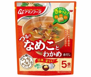 アマノフーズ フリーズドライ うちのおみそ汁 なめことわかめ(赤だし) 5食×6袋入×(2ケース)｜ 送料無料