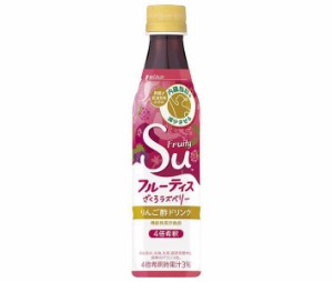 ミツカン フルーティス ざくろラズベリー(希釈用) 350mlペットボトル×24本入×(2ケース)｜ 送料無料