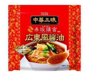 明星食品 中華三昧 赤坂璃宮 広東風醤油 104g×12袋入｜ 送料無料