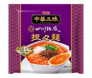 明星食品 中華三昧 四川飯店 担々麺 103g×12袋入｜ 送料無料