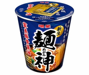 明星食品 麺神カップ 家系豚骨醤油 99g×12個入｜ 送料無料