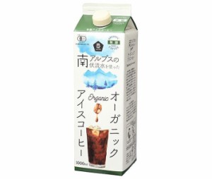 ムソー オーガニックアイスコーヒー 無糖 1000ml紙パック×12本入×(2ケース)｜ 送料無料