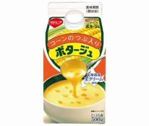 スジャータ コーンクリームポタージュ粒入り 500g紙パック×12本入｜ 送料無料