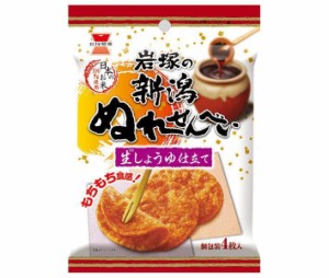 岩塚製菓 新潟ぬれせんべい 4枚×10袋入｜ 送料無料