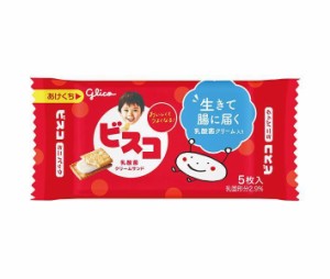 江崎グリコ ビスコ ミニパック 5枚×20個入×(2ケース)｜ 送料無料