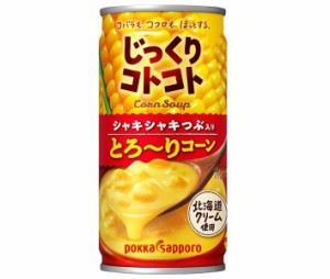 ポッカサッポロ じっくりコトコト とろ〜りコーン 190g缶×30本入×(2ケース)｜ 送料無料