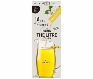 AGF ブレンディ ザリットル ジャスミン茶 (4.8g×6本)×24箱入×(2ケース)｜ 送料無料