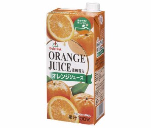 ゴールドパック オレンジジュース 1L紙パック×6本入×(2ケース)｜ 送料無料