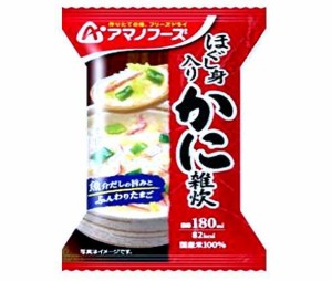 アマノフーズ フリーズドライ ほぐし身入り かに雑炊 4食×12箱入｜ 送料無料