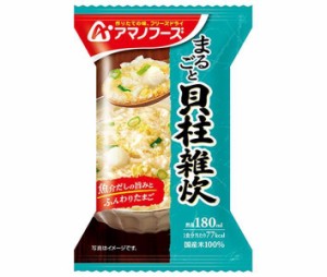 アマノフーズ フリーズドライ まるごと 貝柱雑炊 4食×12箱入｜ 送料無料