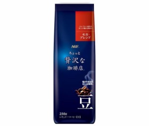 AGF ちょっと贅沢な珈琲店 レギュラー・コーヒー豆 モカ・ブレンド 250g×20袋入｜ 送料無料