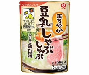 キッコーマン まろやか 豆乳しゃぶしゃぶ 160g×12袋入｜ 送料無料