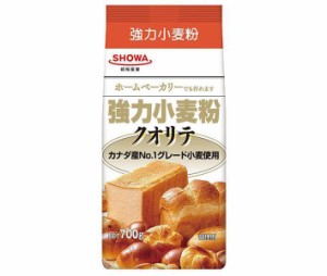 昭和産業 (SHOWA) クオリテ(強力小麦粉) 700g×20袋入｜ 送料無料