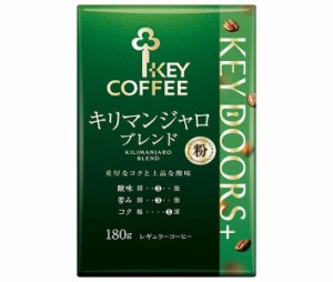 キーコーヒー VP(真空パック) KEY DOORS＋ キリマンジャロブレンド(粉) 180g×6袋入×(2ケース)｜ 送料無料