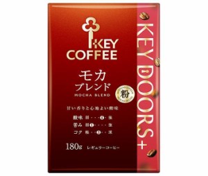 キーコーヒー VP(真空パック) KEY DOORS＋ モカブレンド(粉) 180g×6袋入｜ 送料無料