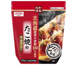 昭和産業 昭和謹製 たこ焼粉 500g×15袋入｜ 送料無料